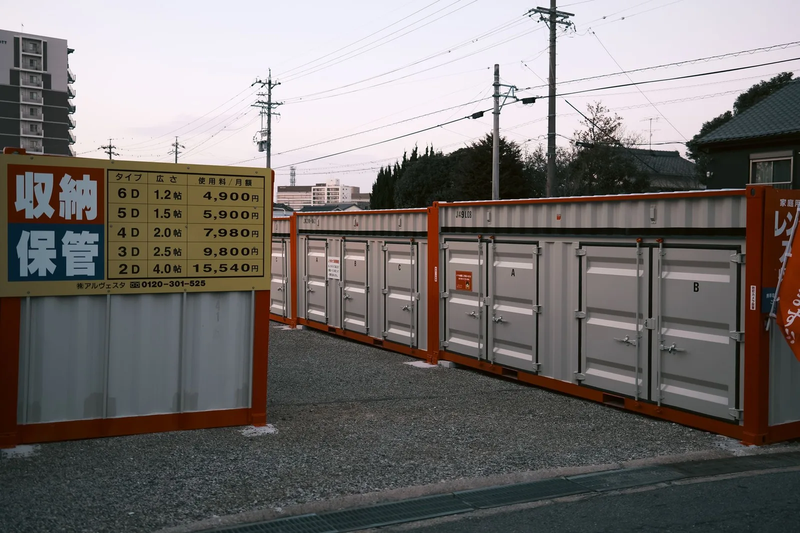 Storage Container Rental Cost in Baltimore, MD